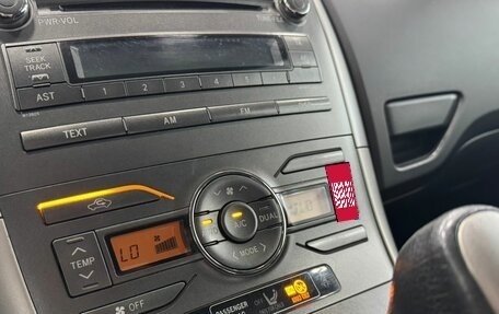 Toyota Auris II, 2008 год, 650 000 рублей, 15 фотография