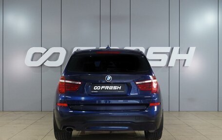 BMW X3, 2015 год, 2 099 000 рублей, 4 фотография