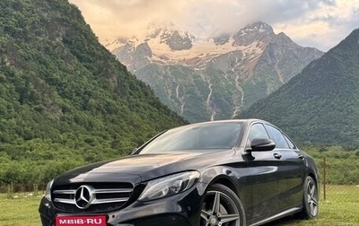 Mercedes-Benz C-Класс, 2016 год, 2 349 000 рублей, 1 фотография