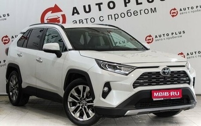 Toyota RAV4, 2020 год, 3 149 000 рублей, 1 фотография