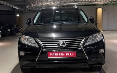 Lexus RX III, 2012 год, 2 850 000 рублей, 1 фотография