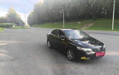 KIA Cerato III, 2012 год, 850 000 рублей, 1 фотография