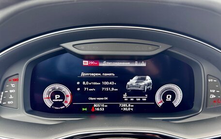 Audi Q7, 2020 год, 7 550 000 рублей, 31 фотография