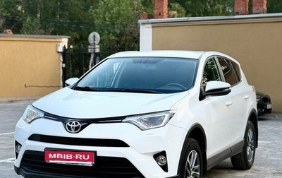 Toyota RAV4, 2018 год, 2 650 000 рублей, 1 фотография