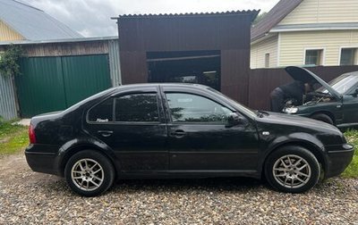 Volkswagen Jetta IV, 2001 год, 280 000 рублей, 1 фотография