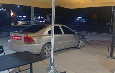 Volvo S60 III, 2002 год, 600 000 рублей, 1 фотография