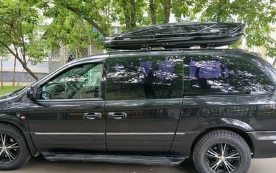 Chrysler Voyager IV, 2004 год, 1 200 000 рублей, 1 фотография