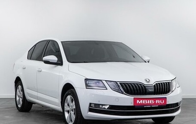 Skoda Octavia, 2020 год, 1 998 500 рублей, 1 фотография