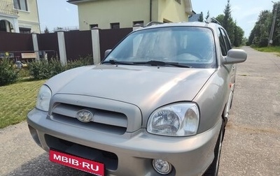 Hyundai Santa Fe Classic, 2011 год, 580 000 рублей, 1 фотография
