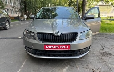Skoda Octavia, 2016 год, 1 850 000 рублей, 1 фотография