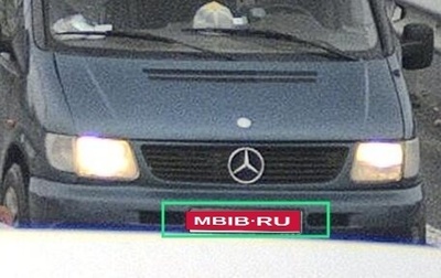 Mercedes-Benz V-Класс, 1997 год, 750 000 рублей, 1 фотография