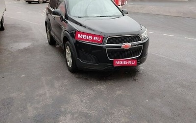 Chevrolet Captiva I, 2013 год, 860 000 рублей, 1 фотография