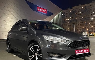 Ford Focus III, 2016 год, 1 200 000 рублей, 1 фотография