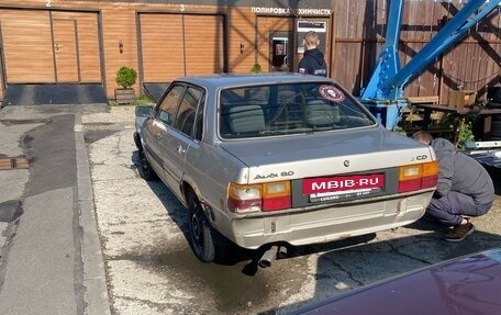 Audi 80, 1986 год, 72 000 рублей, 5 фотография