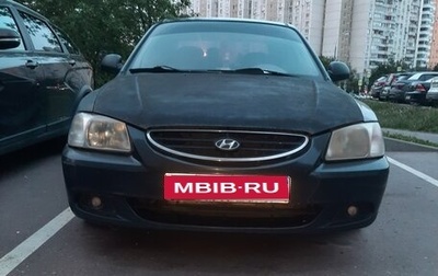 Hyundai Accent II, 2008 год, 335 000 рублей, 1 фотография