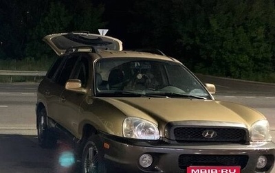 Hyundai Santa Fe III рестайлинг, 2001 год, 650 000 рублей, 1 фотография