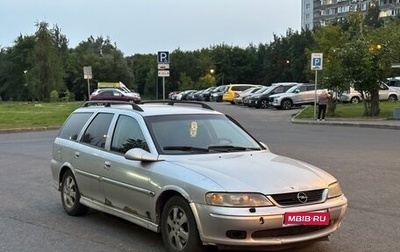 Opel Vectra B рестайлинг, 2001 год, 190 000 рублей, 1 фотография