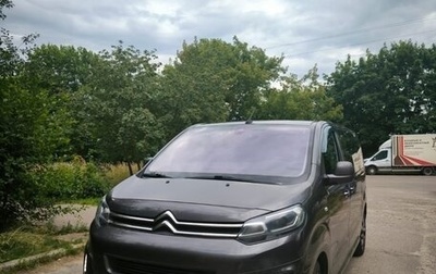 Citroen SpaceTourer I, 2017 год, 2 550 000 рублей, 1 фотография