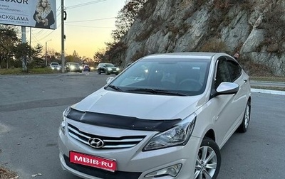 Hyundai Solaris II рестайлинг, 2015 год, 990 000 рублей, 1 фотография