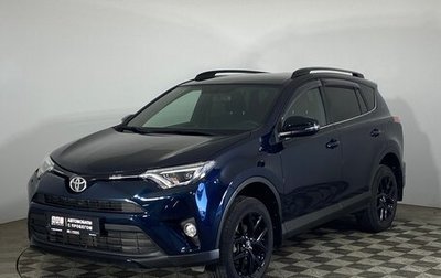 Toyota RAV4, 2019 год, 2 799 000 рублей, 1 фотография
