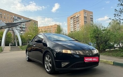 Honda Civic VIII, 2007 год, 800 000 рублей, 1 фотография
