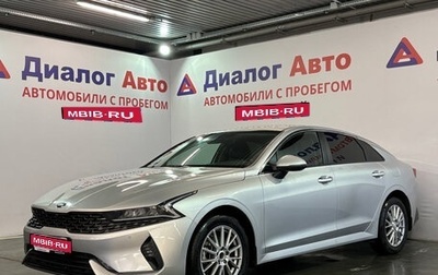 KIA K5, 2021 год, 2 477 000 рублей, 1 фотография
