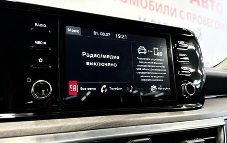 KIA K5, 2021 год, 2 477 000 рублей, 13 фотография