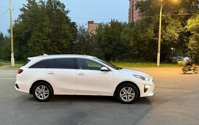 KIA cee'd III, 2021 год, 1 570 000 рублей, 1 фотография