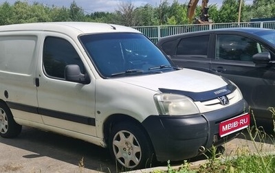 Peugeot Partner II рестайлинг 2, 2011 год, 299 000 рублей, 1 фотография
