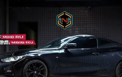 BMW 4 серия, 2021 год, 3 737 655 рублей, 1 фотография