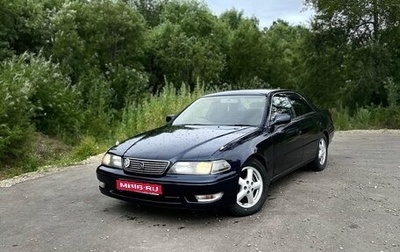 Toyota Mark II VIII (X100), 1997 год, 520 000 рублей, 1 фотография