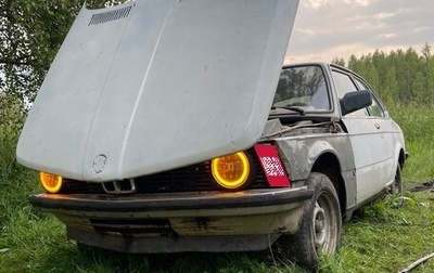 BMW 5 серия, 1981 год, 125 000 рублей, 1 фотография