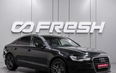 Audi A6, 2014 год, 1 543 000 рублей, 1 фотография