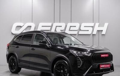 Haval Jolion, 2024 год, 2 149 000 рублей, 1 фотография