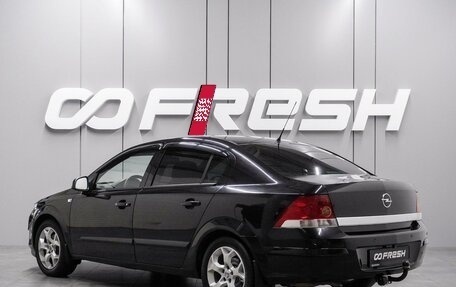 Opel Astra H, 2010 год, 599 000 рублей, 2 фотография