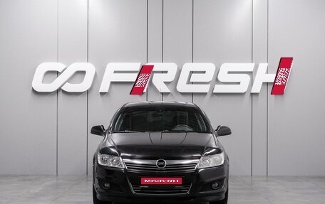 Opel Astra H, 2010 год, 599 000 рублей, 3 фотография