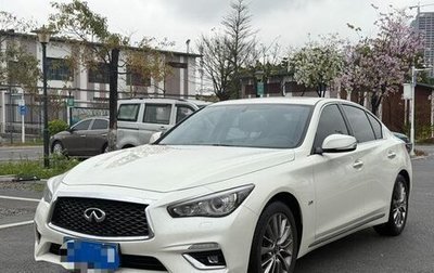 Infiniti Q50 I рестайлинг, 2021 год, 2 090 000 рублей, 1 фотография