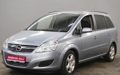 Opel Zafira B, 2008 год, 720 000 рублей, 1 фотография