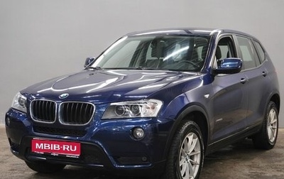 BMW X3, 2012 год, 1 995 000 рублей, 1 фотография