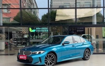 BMW 3 серия, 2024 год, 3 754 000 рублей, 1 фотография