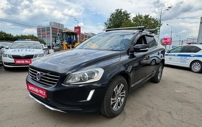 Volvo XC60 II, 2013 год, 1 100 000 рублей, 1 фотография
