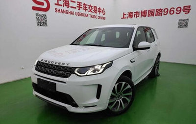 Land Rover Discovery Sport I рестайлинг, 2022 год, 2 894 300 рублей, 1 фотография