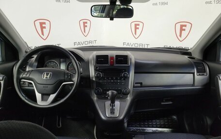 Honda CR-V III рестайлинг, 2008 год, 1 029 000 рублей, 7 фотография