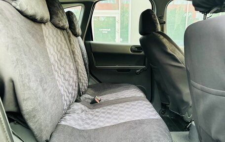 Mitsubishi Colt VI рестайлинг, 2007 год, 425 000 рублей, 15 фотография