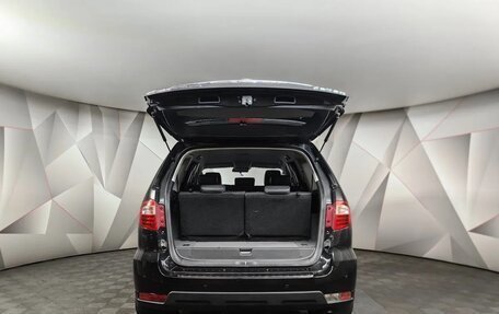 Foton Sauvana I, 2019 год, 1 385 000 рублей, 9 фотография