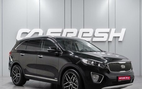 KIA Sorento III Prime рестайлинг, 2017 год, 2 599 000 рублей, 1 фотография