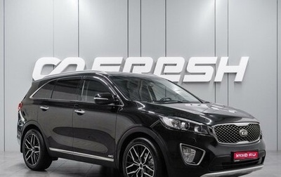 KIA Sorento III Prime рестайлинг, 2017 год, 2 599 000 рублей, 1 фотография
