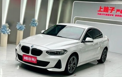 BMW 1 серия, 2024 год, 2 574 000 рублей, 1 фотография
