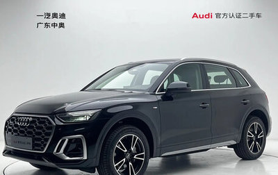 Audi Q5, 2025 год, 5 057 000 рублей, 1 фотография