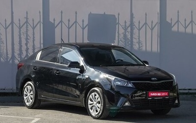KIA Rio IV, 2020 год, 1 620 000 рублей, 1 фотография